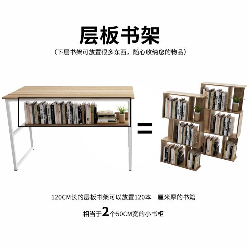 简易电脑桌台式家用出租屋桌办公桌学生写字书桌笔记本小桌子