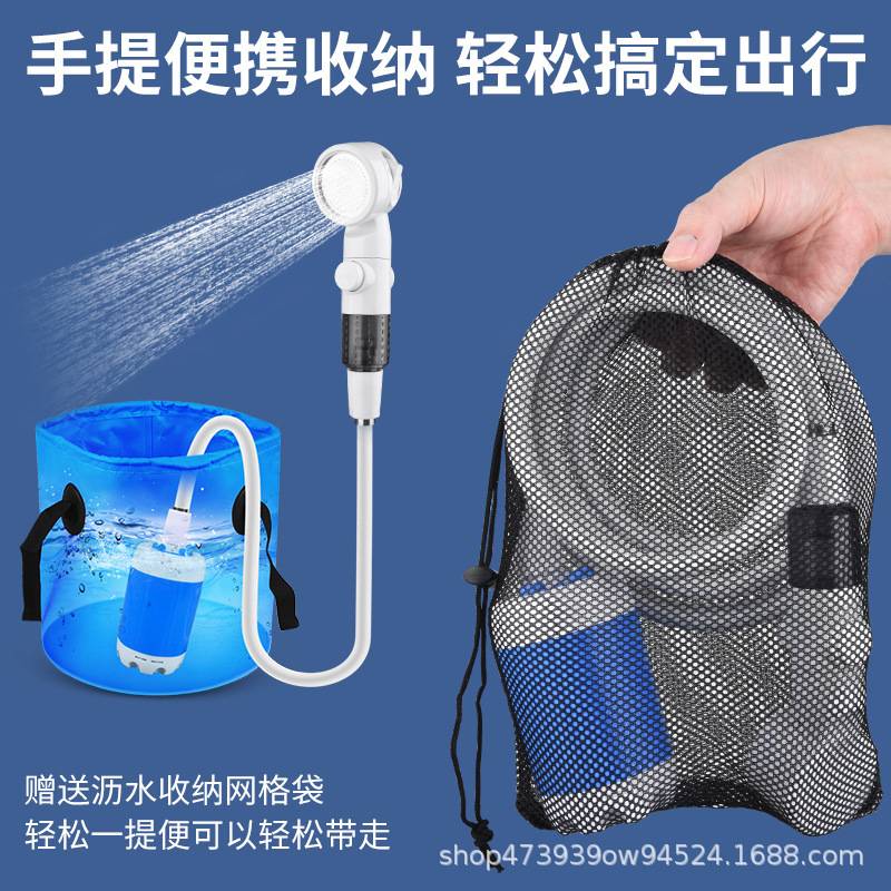 锐康户外洗澡神器便捷工地宿舍露营简易淋浴无线洗澡器充电式水泵