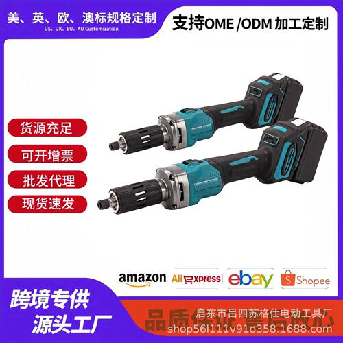 无刷锂电直磨机电磨机充电式电磨头工业级内磨机抛光打磨雕刻笔
