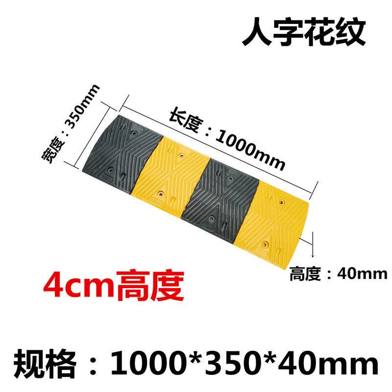 橡胶减速带铸钢铸铁公路地下车库减速板pu缓冲带加厚交通设施