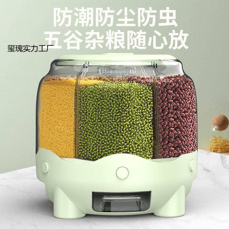 防潮防虫家用可旋转米桶大容量加厚密封五谷杂粮分格储存厨房米箱