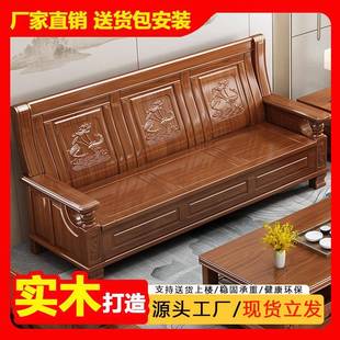 全实木客厅中式小户型农村木质老式木头三人位冬夏两用香樟木沙发