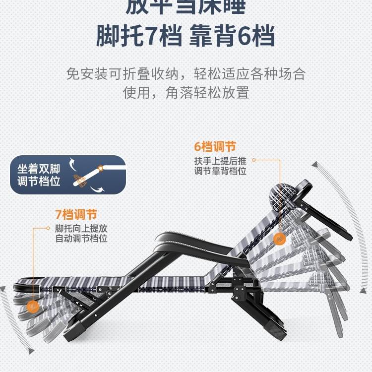 躺椅折叠午休办公室2025新款坐睡两用床椅家用阳台椅休闲靠背椅子