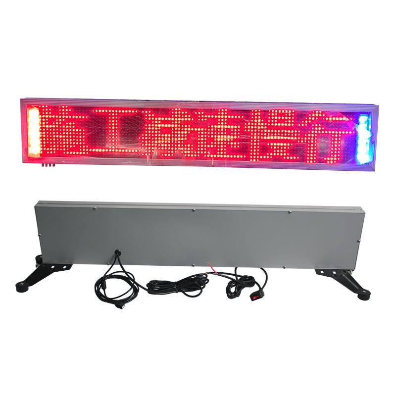 源头工厂：LED车顶显示屏防水显示器车载广告走字屏滚动屏指示屏