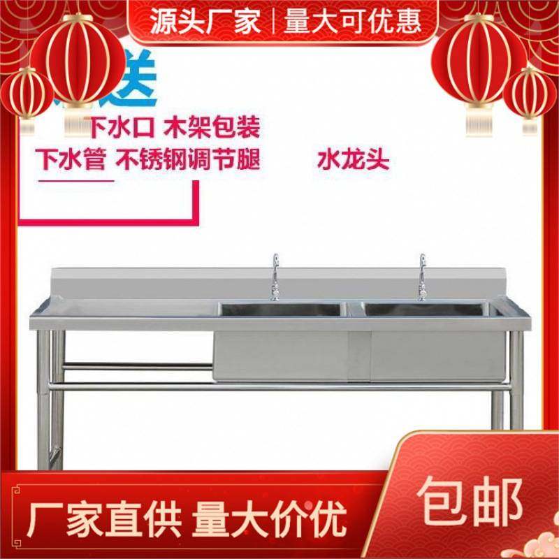 不锈钢单槽水槽户外经济型操作台单眼水池洗碗池双水槽带桌面厨房,鲜花速递/花卉仿真/绿植园艺,割草机/草坪机,淘宝优惠券,粉丝福利购,淘宝优惠卷