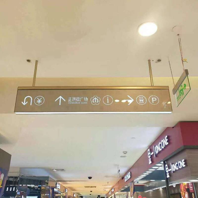 商场吊牌灯箱LED镂空发光标牌停车场地铁站交通导向牌吊牌灯箱
