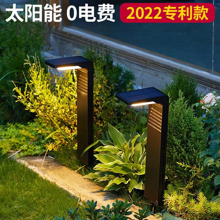 太阳能草坪灯家用庭院灯别墅花园装饰布置户外防水景观地插灯智能