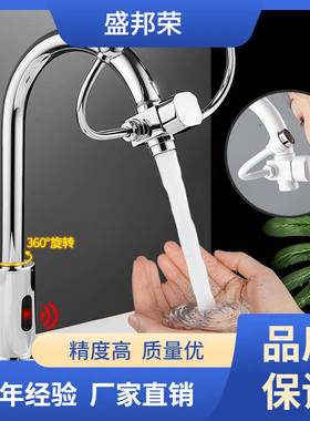 盛邦荣铜龙头洗眼器带紧急化验室冲眼器感应白色黄色洗眼器脚踏实