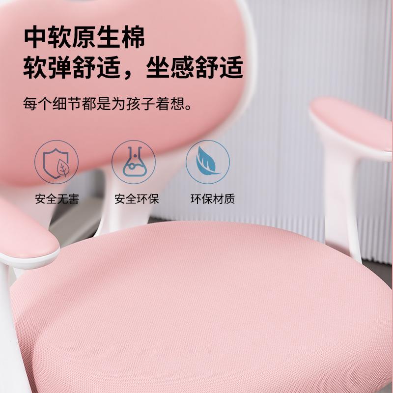 儿童学小习椅升降用调节高度追背书桌椅家用中学生写作1007业习学