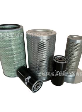 129004300KP599702300P541000309P博格BOGE空压机配件滤芯