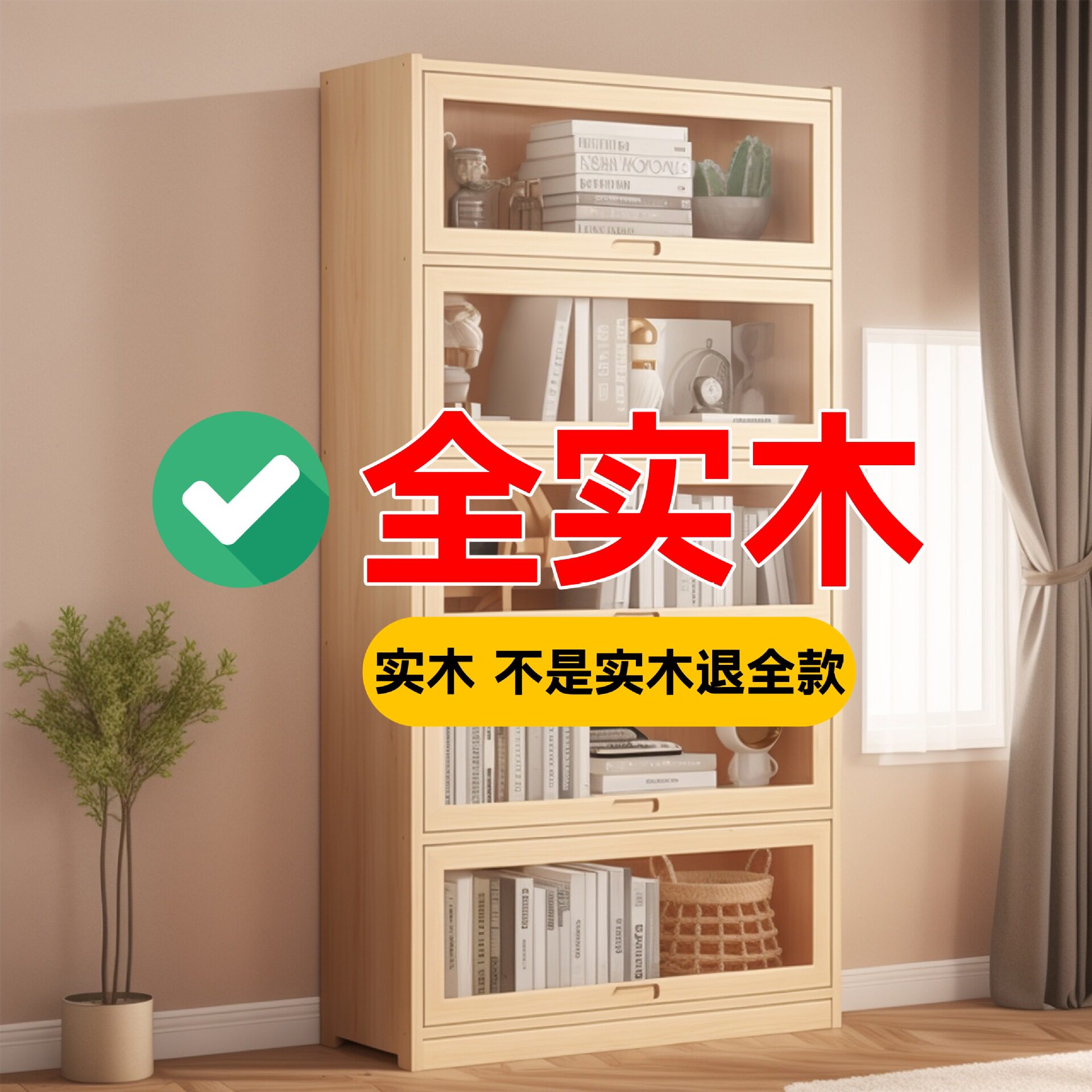 防尘书柜家用收纳儿童展示柜带玻璃门实木落地书架客厅储物柜组T&