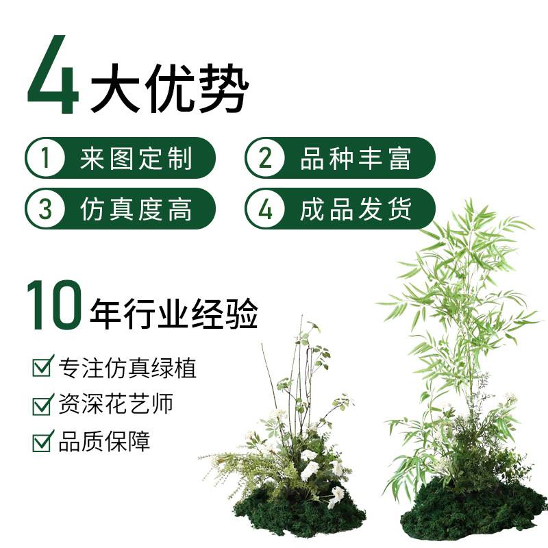 仿真竹子室内玄关装饰景观中式庭院背景布置摆件酒店禅意绿植造景