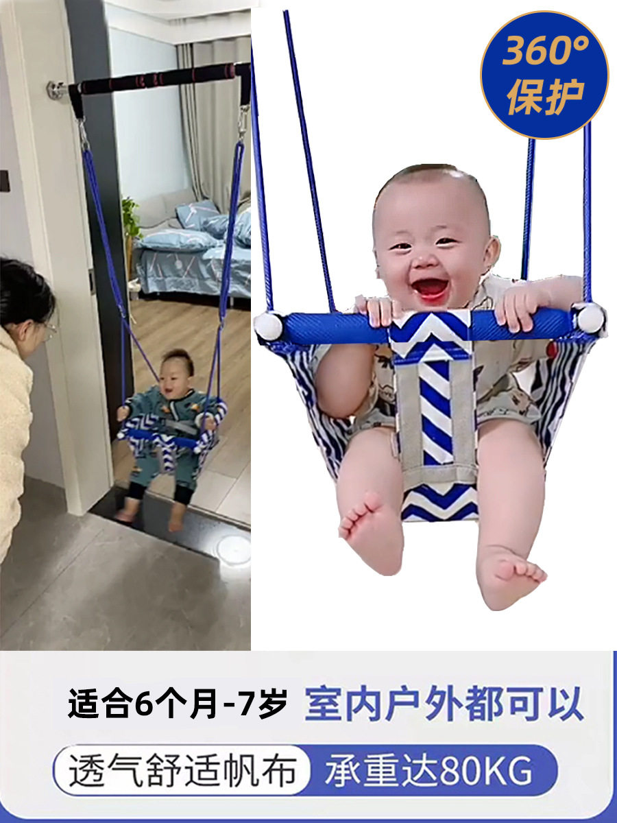 秋千室内儿童室外户外庭院婴幼儿宝宝荡秋千吊椅家用吊座家庭摇篮