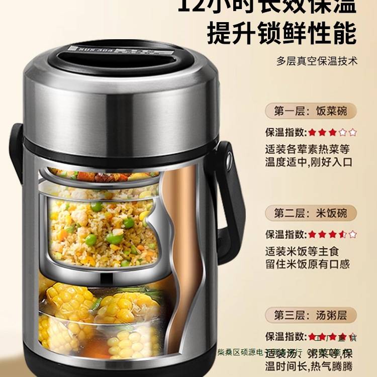 保温饭盒超长24小时带饭手提桶上班族学生成人大容量不锈钢装汤壶