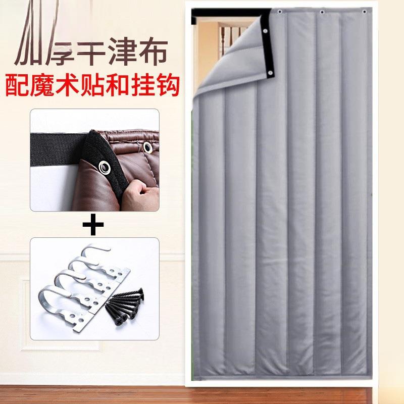 隔音帘专GPY打业吸音降噪防门风免孔酒吧家用冬季挡音风隔帘