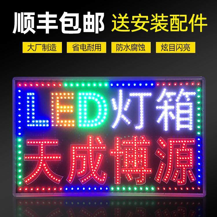 灯箱广告牌展示牌led电子灯箱悬挂墙式落地发光招牌户外双面