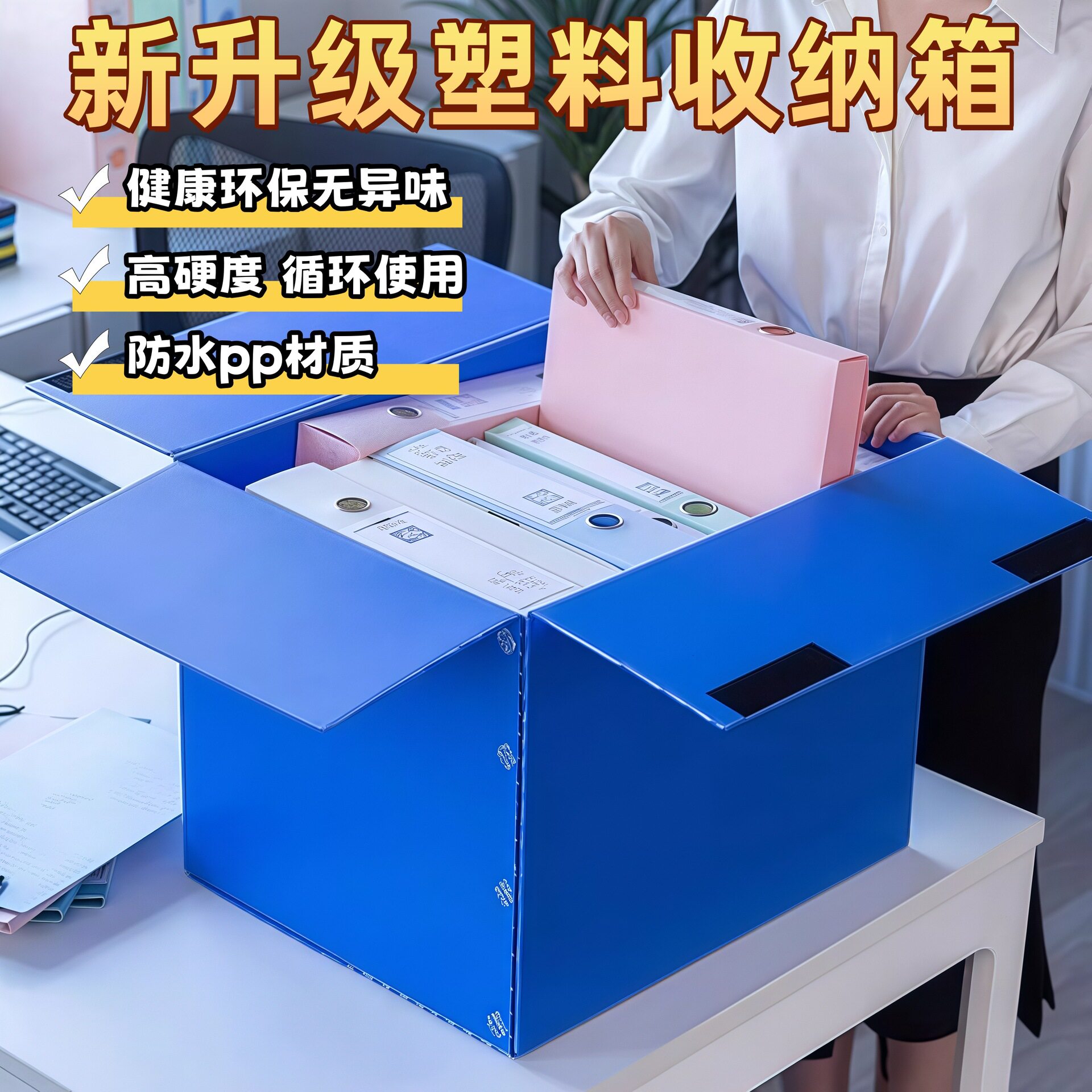 大容量塑料收纳箱学生可折叠整理箱子搬家打包箱中空板周转箱纸箱
