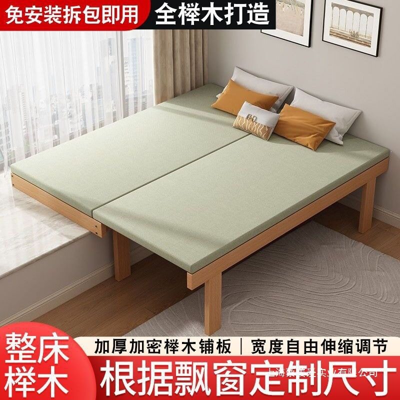 飘窗拼接床榉木实木可抽拉折叠沙发床小户型省空间窗台延伸衔接床