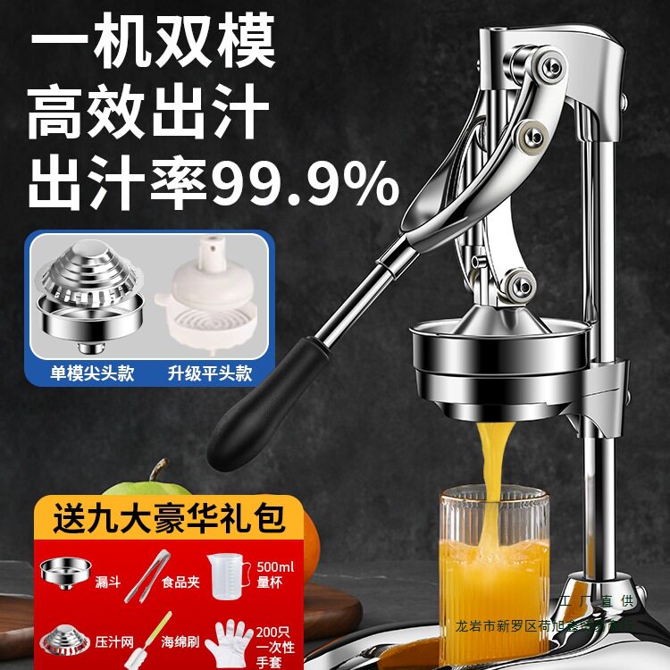 橙汁压榨器手动榨汁机商用不锈钢压橙汁水果摆摊鲜榨橙子挤压