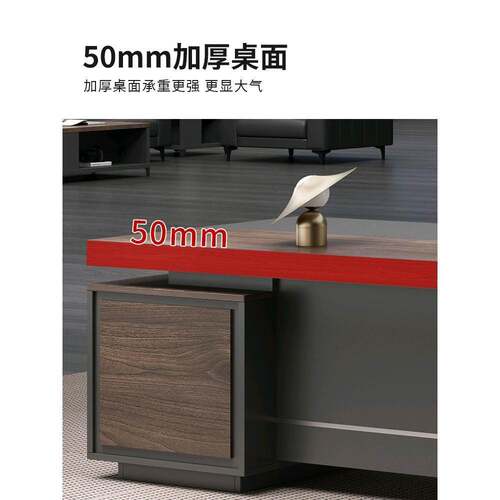 老板桌总裁桌简约现代单人经理主管大班台办公室老板办公桌椅组合