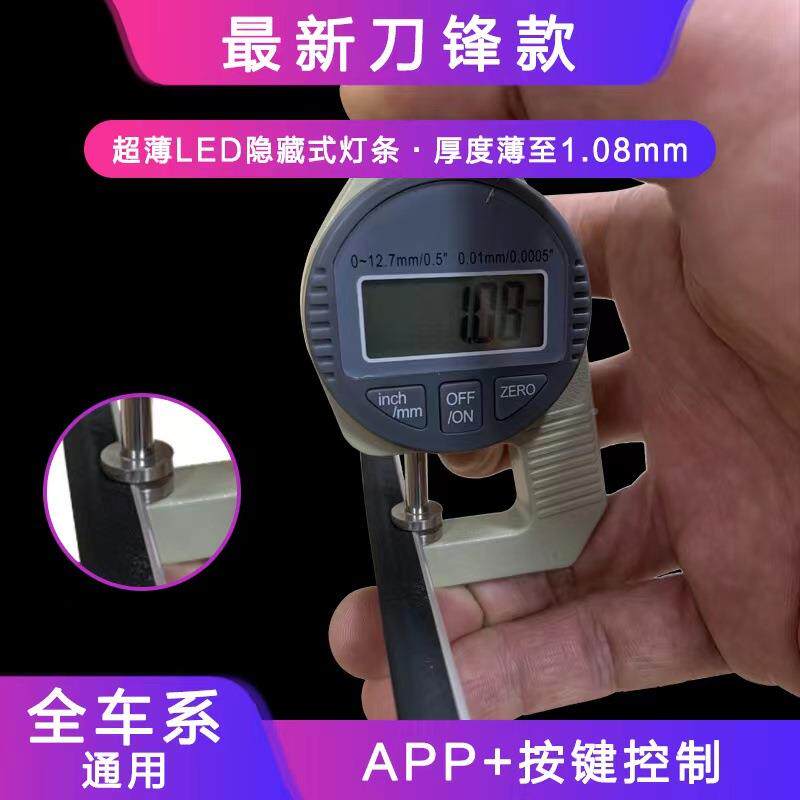 LED汽车氛围灯改装车内852车载亚力LDE汽车氛克围亮灯超星空