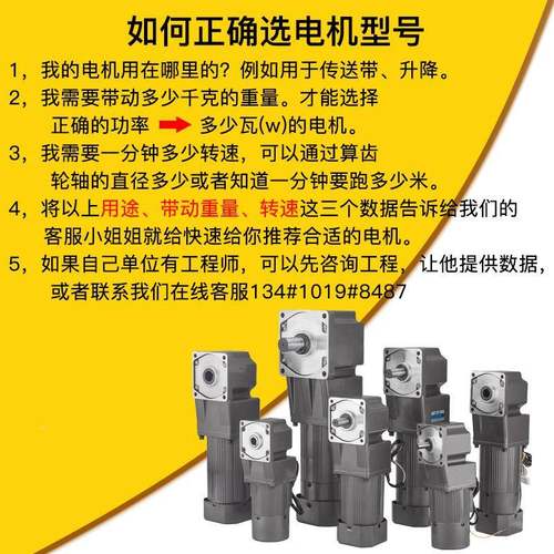 直角刹车V机203820电V调速5I90RGU定速电磁制动减速25w-400w带刹