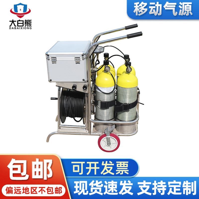 移动供气源推车式移动式高压长管呼吸器2个或4个气瓶带面罩
