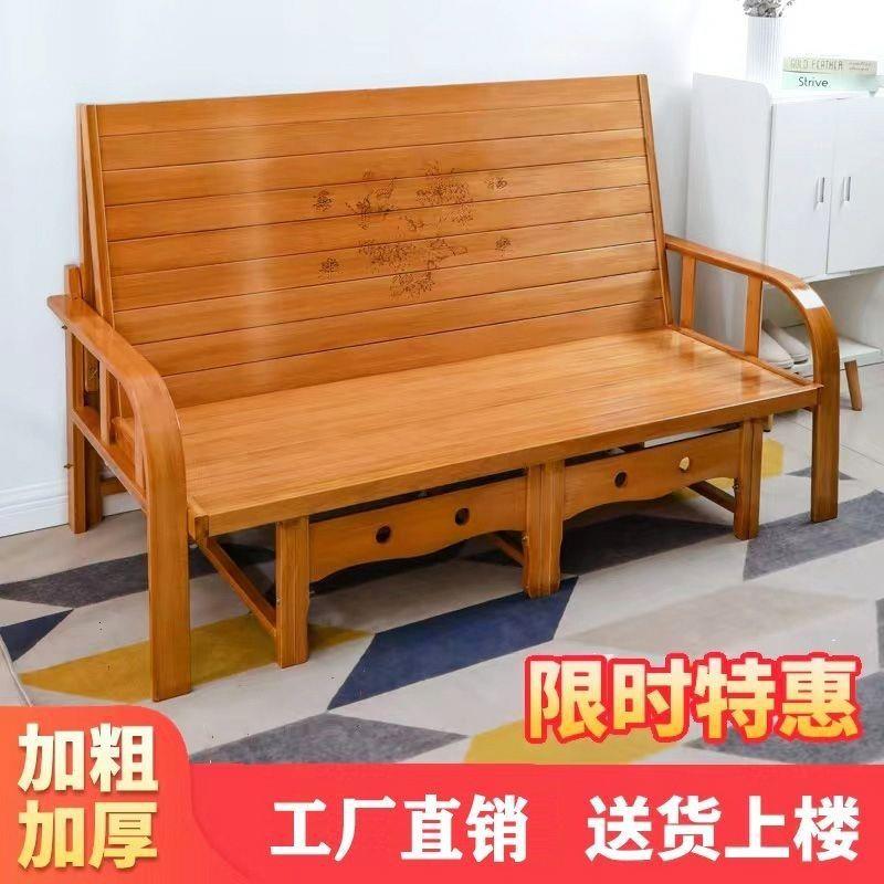 折叠全竹沙发床两用双人临时实木午休活动床单人简易竹床椅