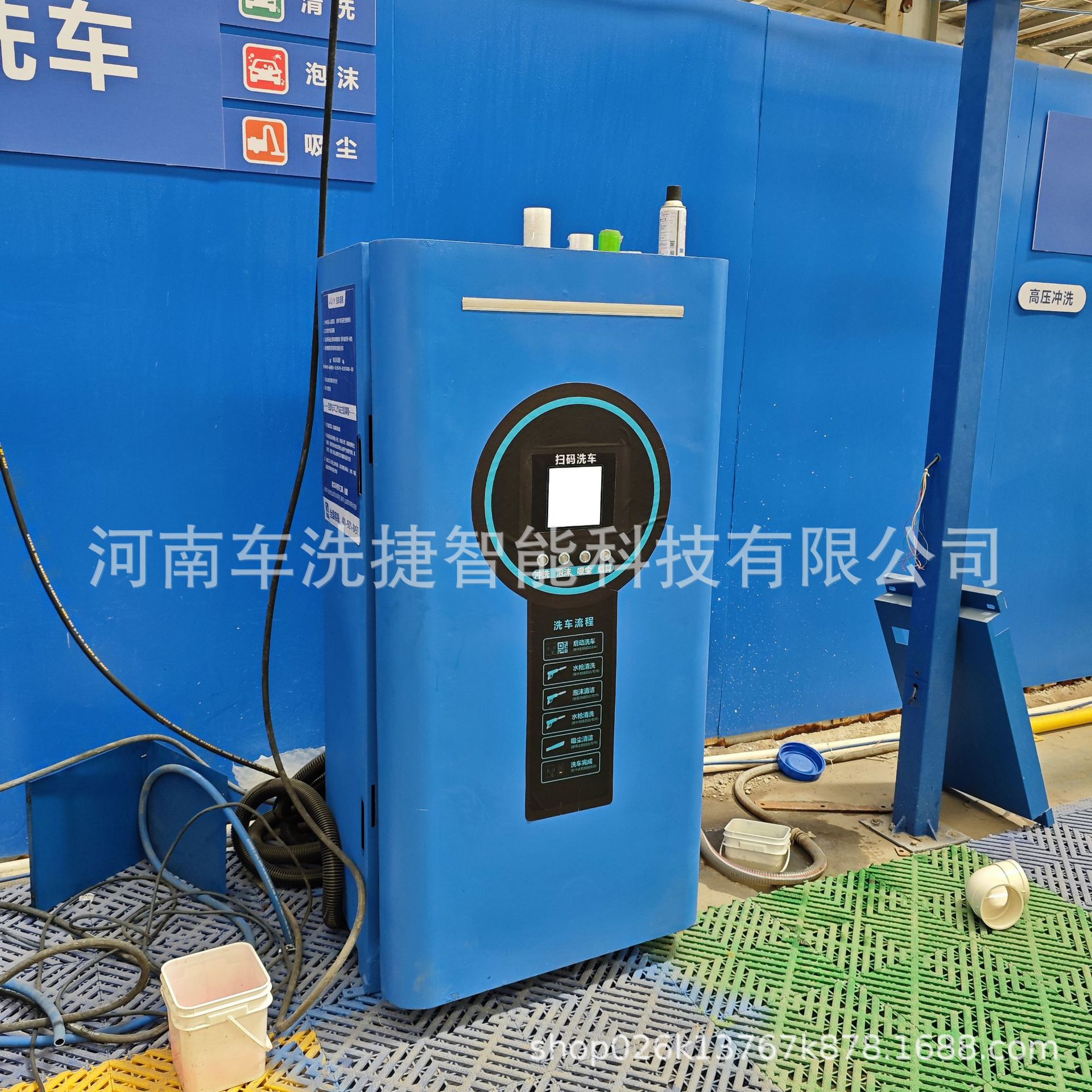 智能感应自助洗车机厂家 自动识别无需手动 压力可调洗车设备