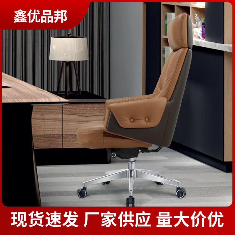 现代简约电脑椅升降旋转人体工学靠背家用舒适久坐不累办公椅皮椅