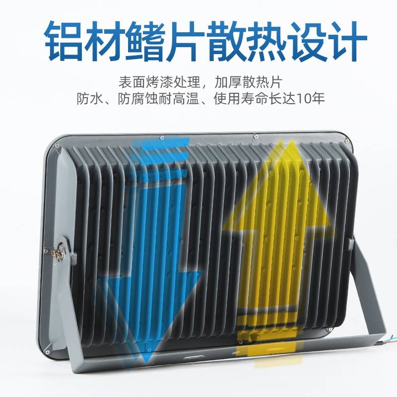 led投光灯防眩目宽压100-265v户外防水超亮泛光灯室外球场探照灯