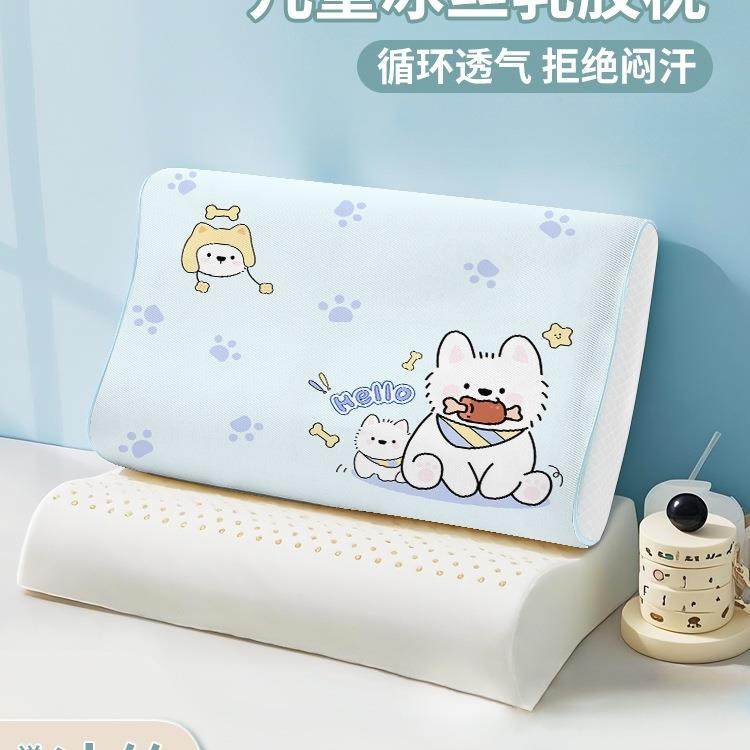 儿童乳胶枕头冰丝3到6岁10以上四季通用夏季橡胶枕学生青少年