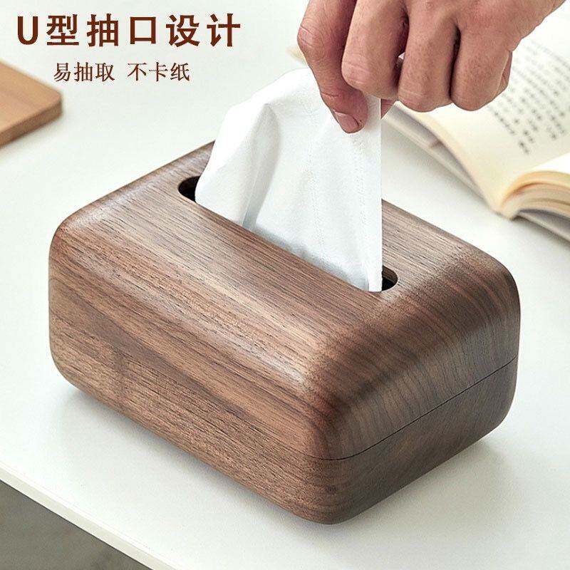 北美胡桃木抽纸盒木质纸巾盒客厅桌面抽纸盒酒店餐厅木制餐巾纸盒