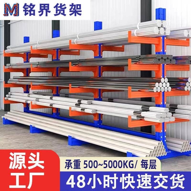 重型悬臂货架厂家单双面仓储海量收纳空间大承载稳固耐用仓储货架
