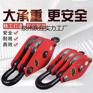 国标起重吊钩/吊环省力1/2/5吨多轮动滑轮组配件三轮滑车