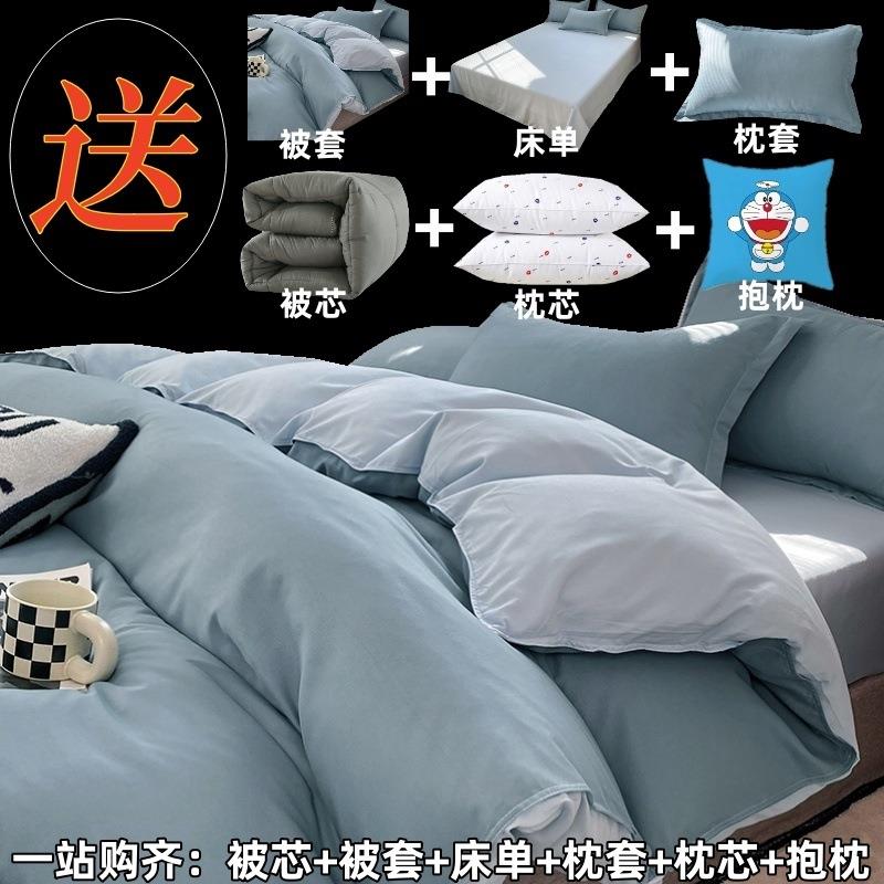 被子全套套装八件套床上用品秋冬季加厚被褥学生宿舍被芯六件套