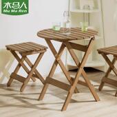 实木可折叠桌椅餐桌圆桌摆地摊家用客厅夜市休闲便携式 折叠小桌子
