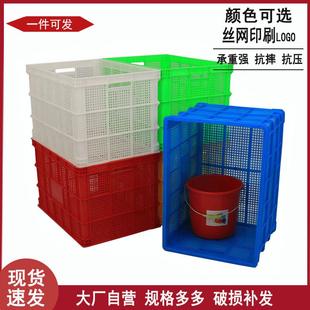 755塑料筐汽车零配件大号加厚塑料周转筐服装 快递塑料筐子