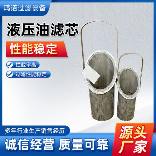 离心过滤器Y型带提手滤筒冲孔双层过滤网不锈钢提篮式斜口过滤筒
