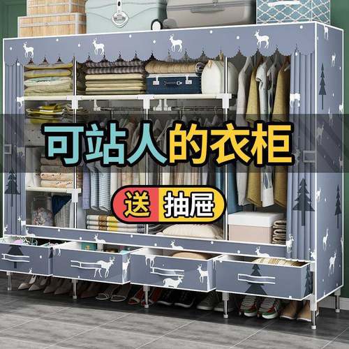抽屉式简易衣柜加粗钢管布衣柜双人柜子大号卧室组合家用大号货源