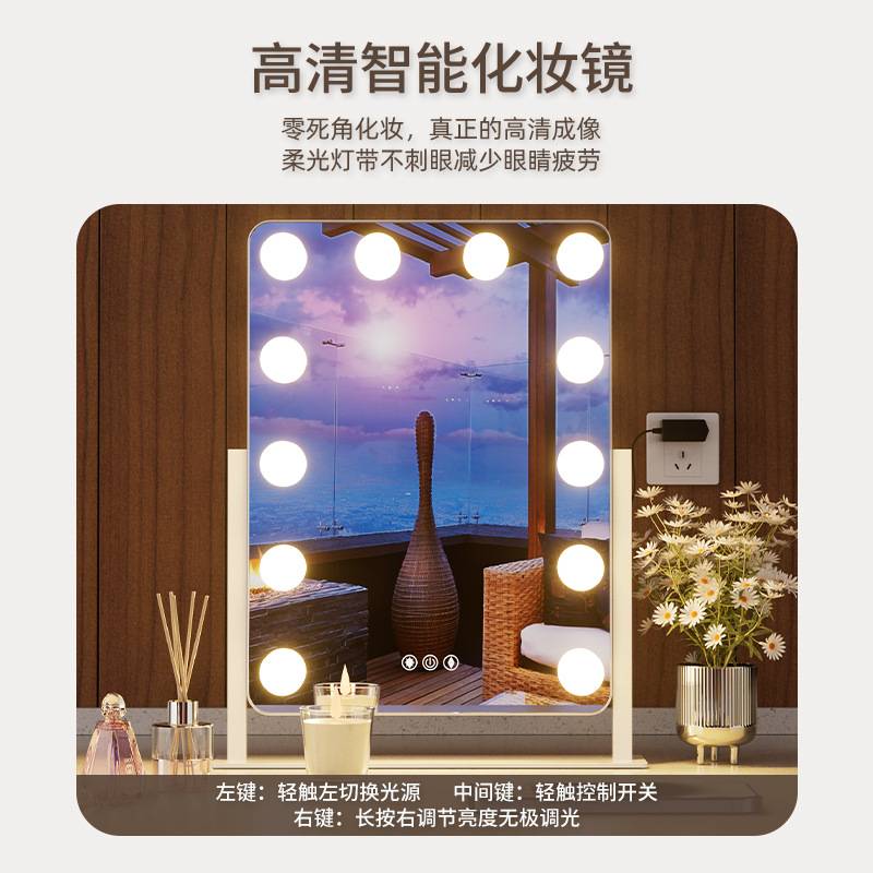 化妆镜带灯宿舍智能旋转台式桌面led灯泡充电补光专用梳妆台镜子