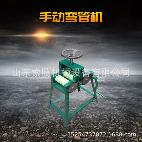 薄壁钢管 方管弯圆机 手动弯管工具 手摇多功能弯管机 厂家