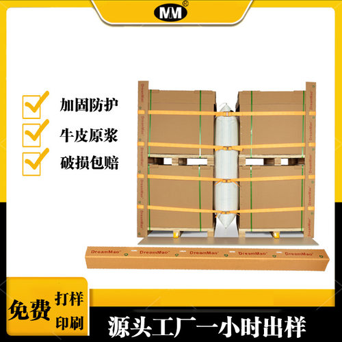 L型纸护角条打孔护角挡板穿绳耐磨加硬加厚开孔护角条厂家直销