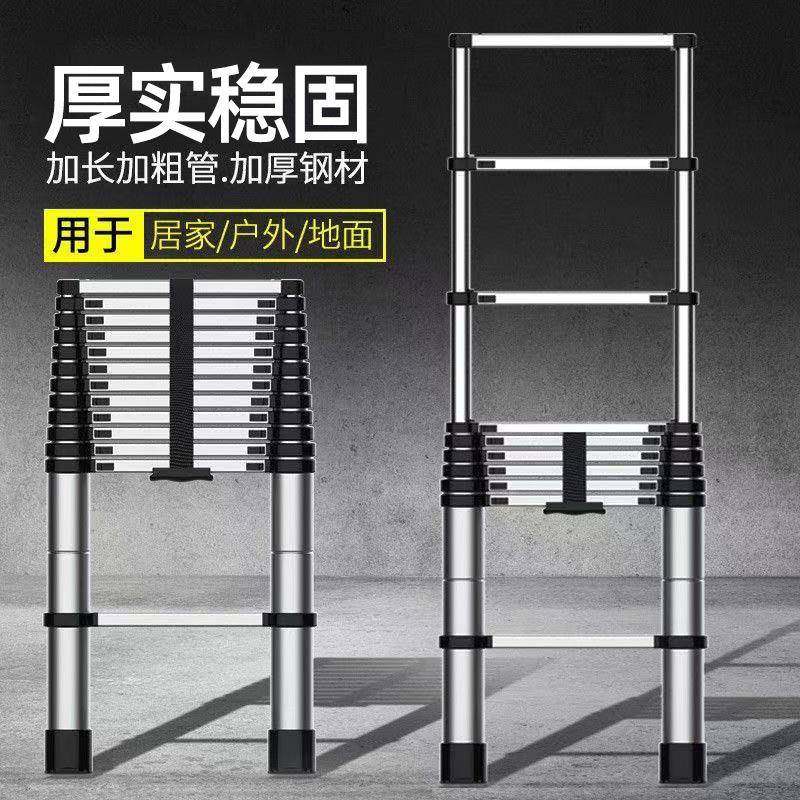 阁楼伸缩梯多用途升降折叠梯家用不锈钢直梯一字梯室内便携梯子