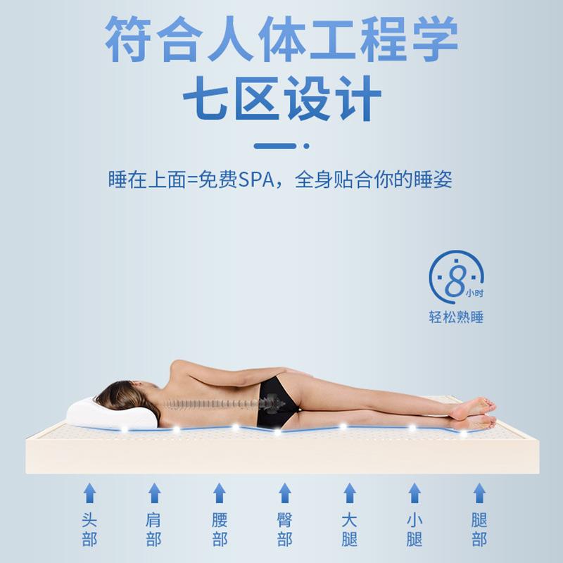泰国天然乳床垫5D一体9成型10cm绒垫榻榻米胶薄学MCP生宿舍家用
