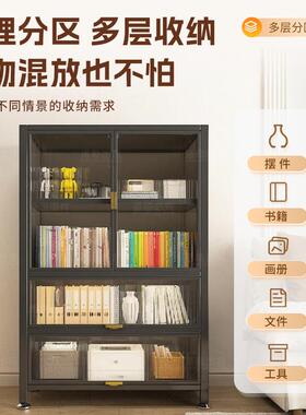 靠钢制家阳台柜客厅用储物柜墙置物落地多层收纳柜厨架房餐边BJE
