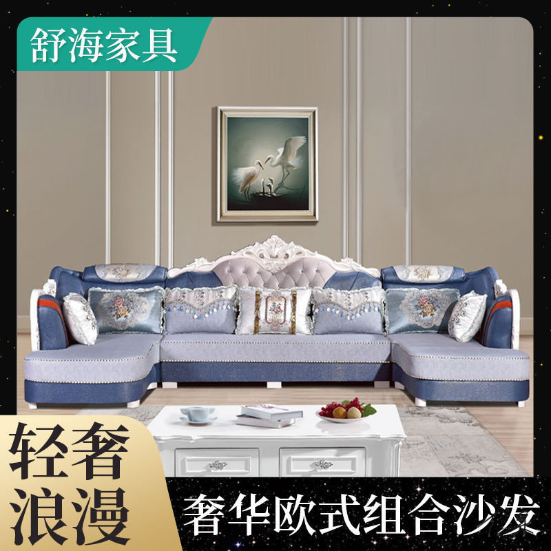 法式复古沙发贵妃椅布艺沙发大小转角家具组合套装可拆洗美式