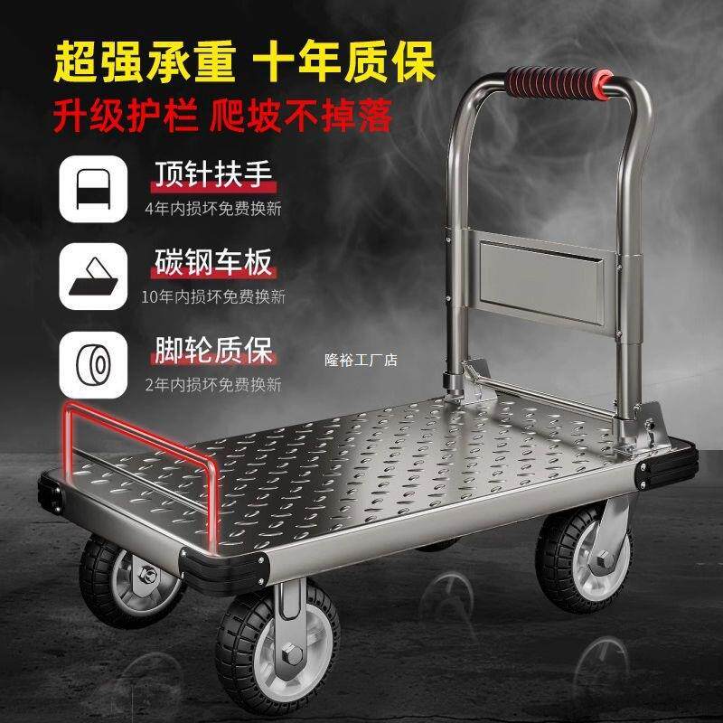 钢板小推车带护栏拉货手推车搬运车家用平板车便携拖车折叠手拉车