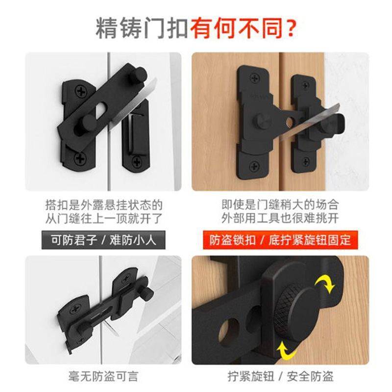 简易门神器扣锁具家用卫生间免门锁通用型打孔反锁不锈钢插销门栓
