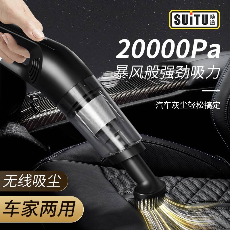 家用吸尘器小型大吸力手持无线地毯除尘多吸头轻量型随手吸尘机
